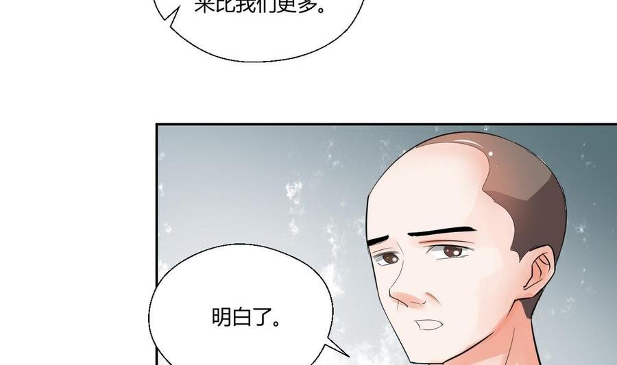 第45话 谁动的手