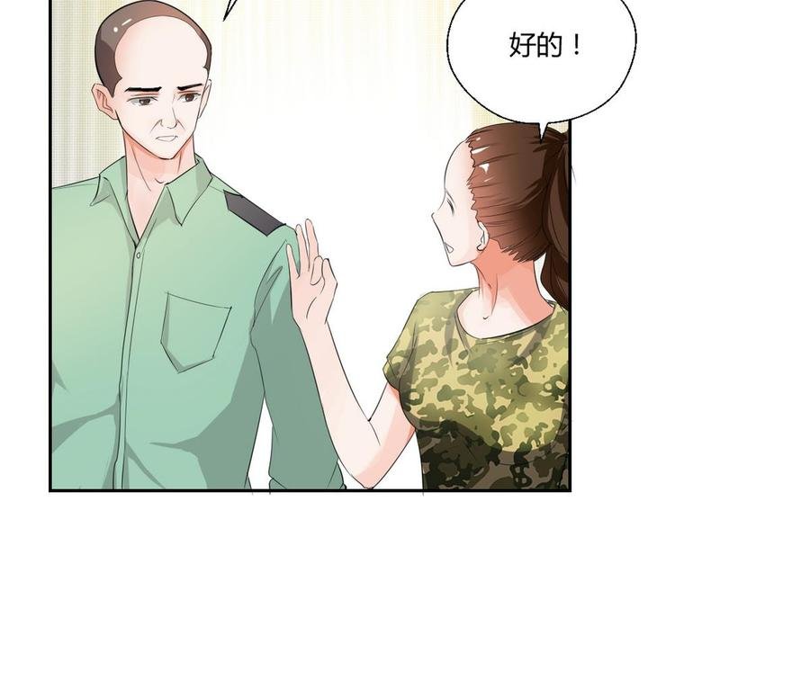 第45话 谁动的手