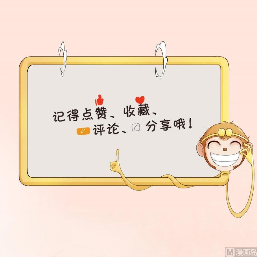 第45话 谁动的手