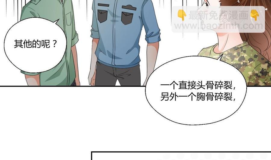 第46话 各方的反应