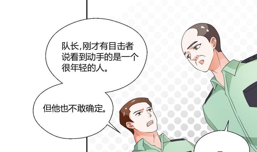 第46话 各方的反应