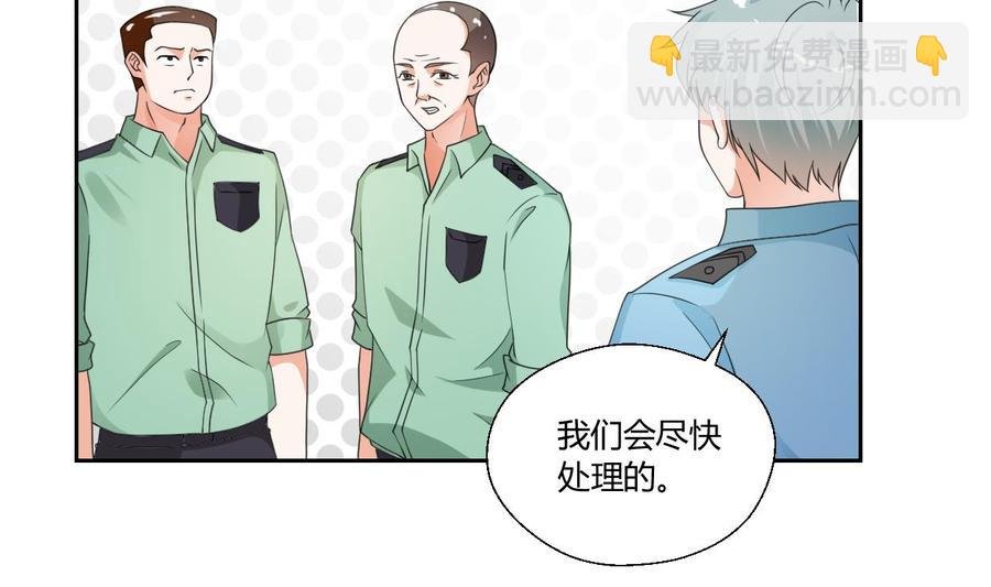 第46话 各方的反应