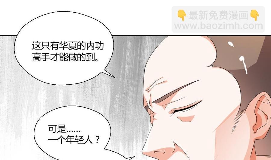 第46话 各方的反应