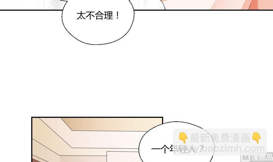 第46话 各方的反应