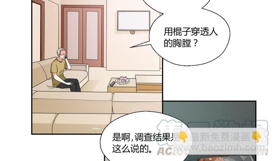 第46话 各方的反应