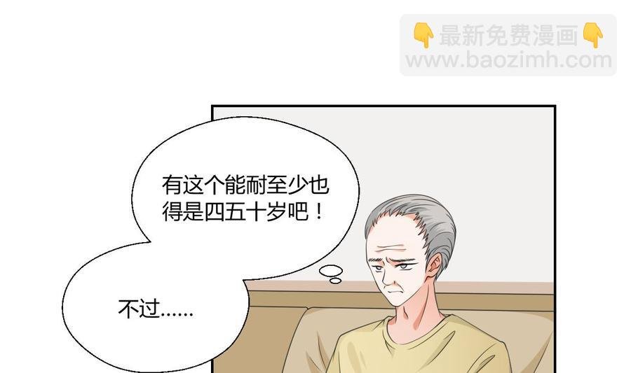 第46话 各方的反应