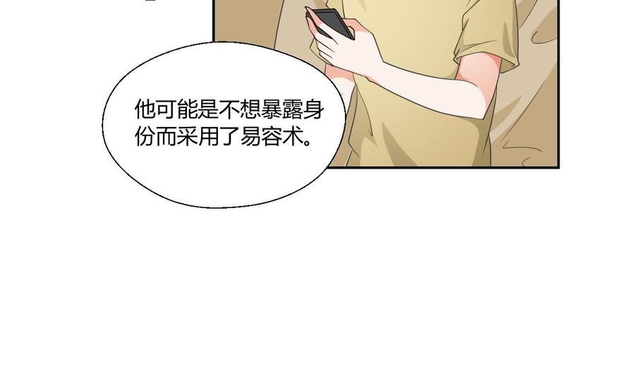 第46话 各方的反应