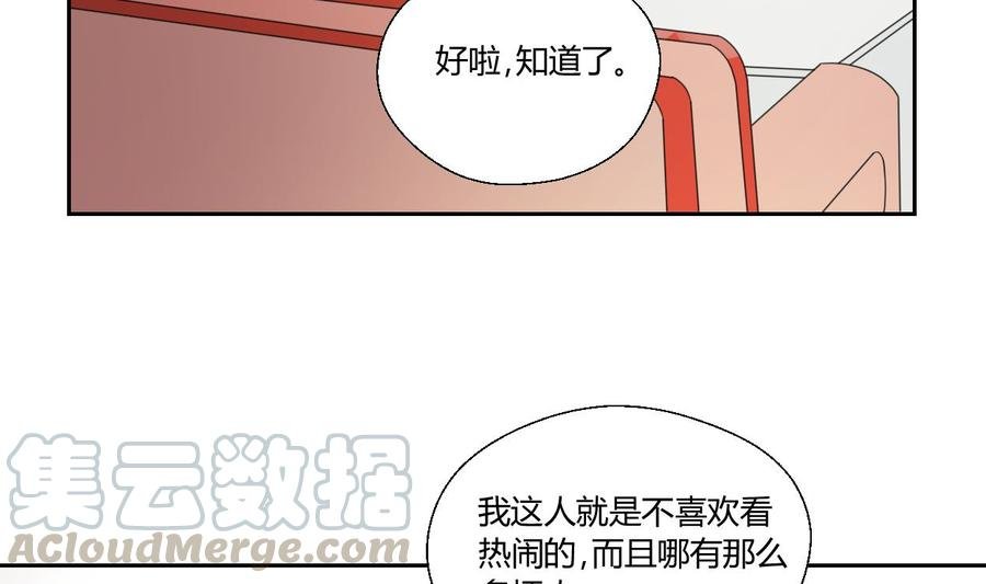 第46话 各方的反应