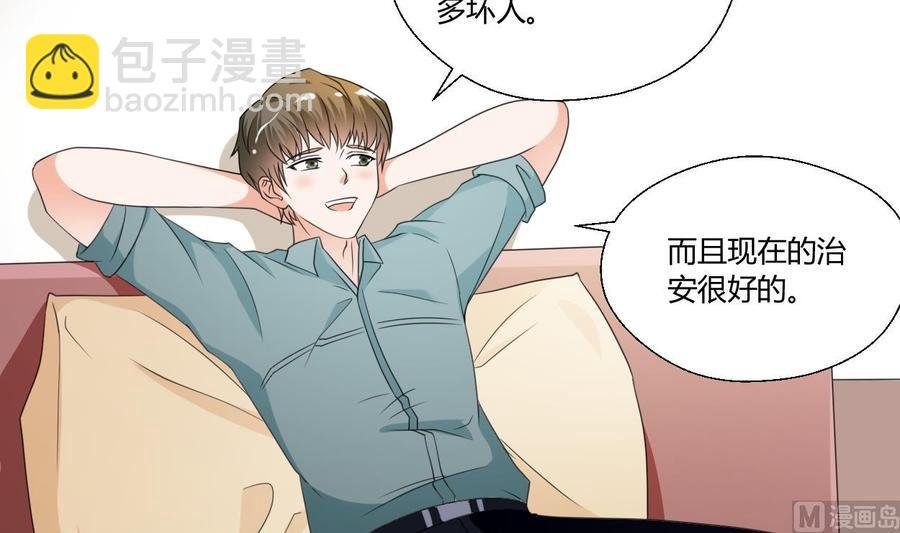 第46话 各方的反应