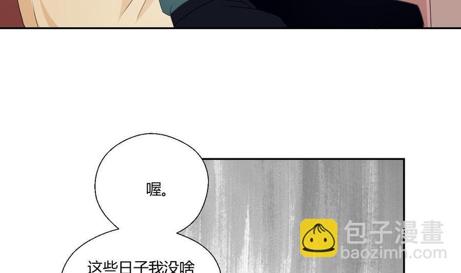 第46话 各方的反应