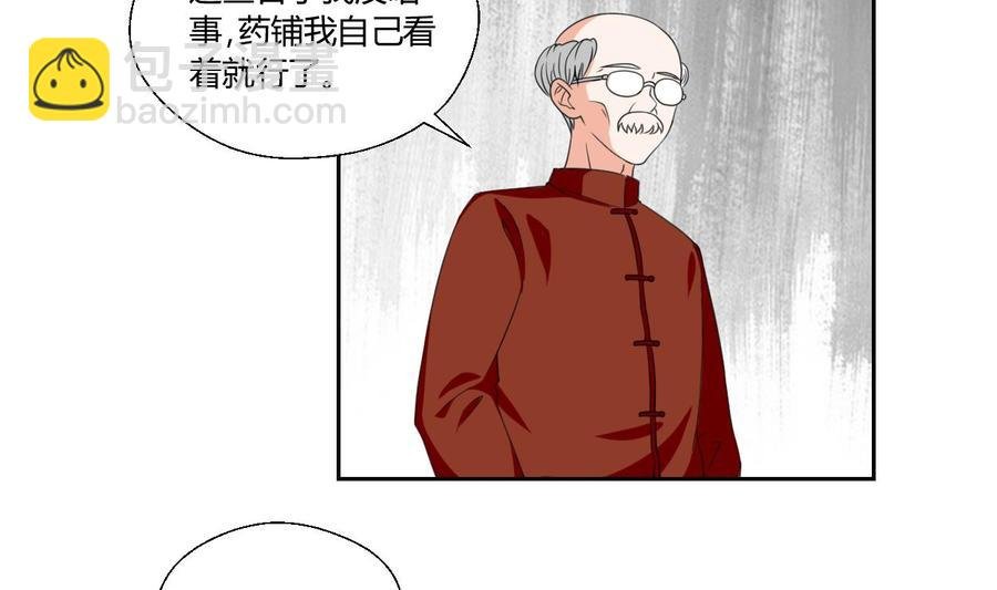 第46话 各方的反应