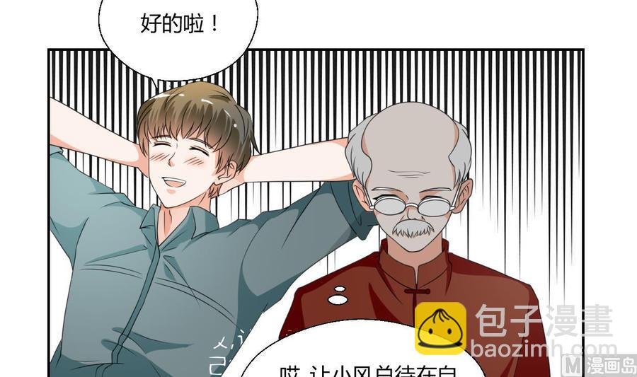 第46话 各方的反应