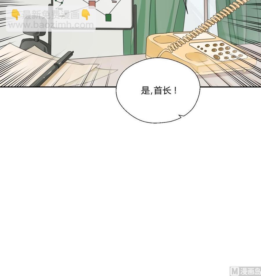 第46话 各方的反应