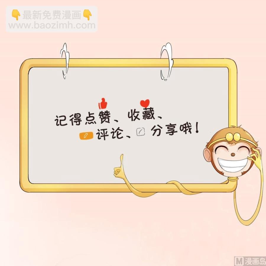 第46话 各方的反应