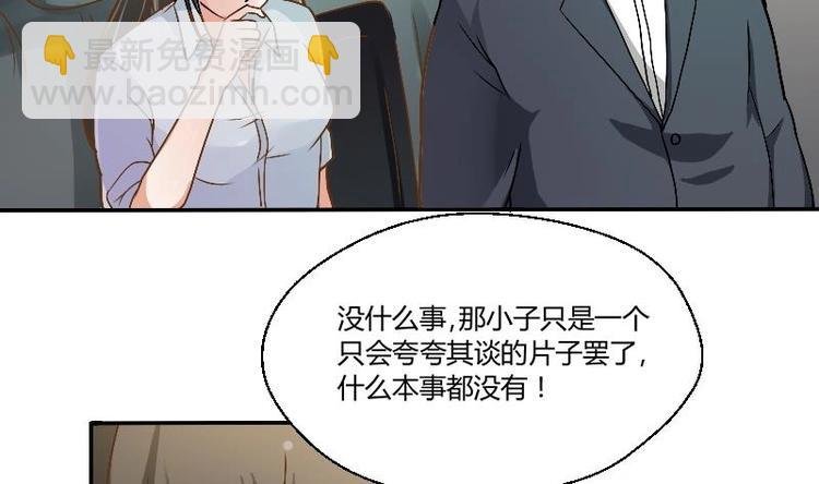 第4话 寒冰之体