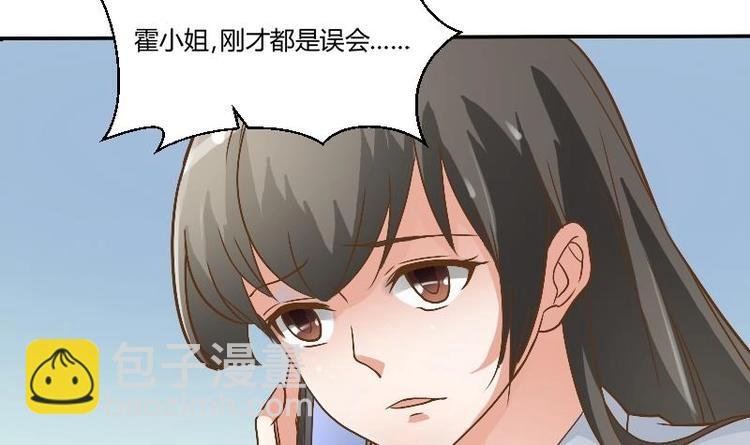 第4话 寒冰之体