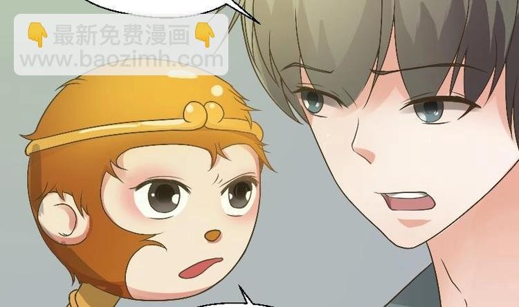 第4话 寒冰之体