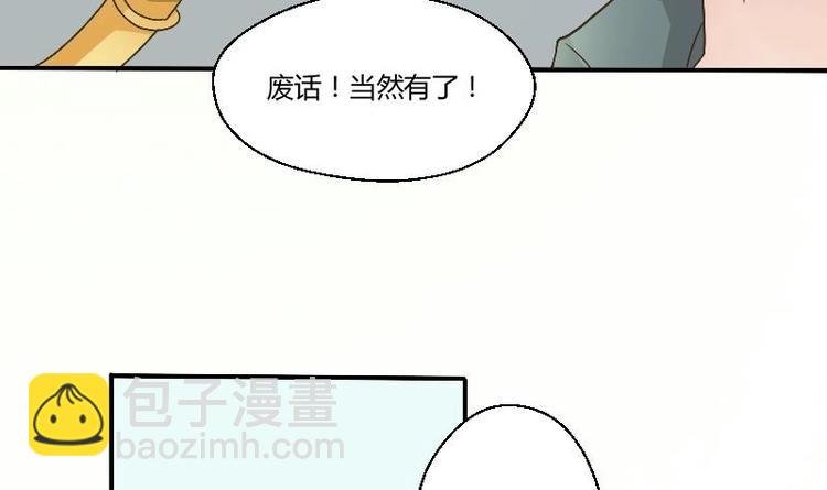 第4话 寒冰之体
