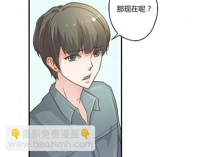 第4话 寒冰之体