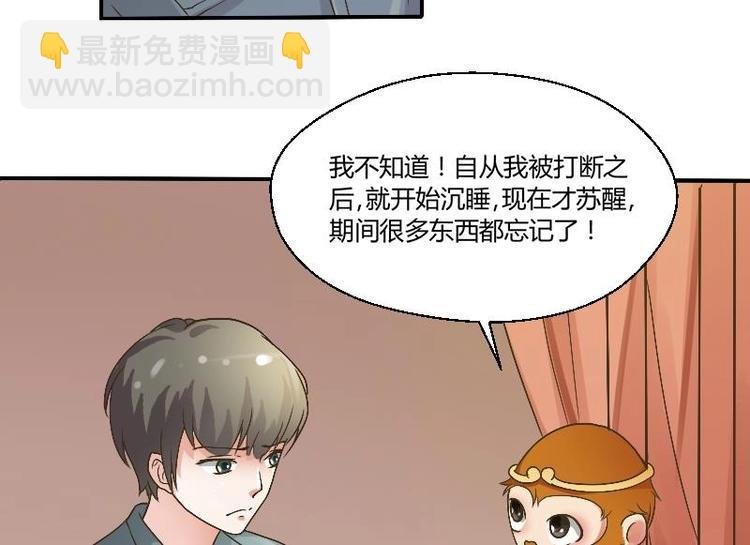 第4话 寒冰之体
