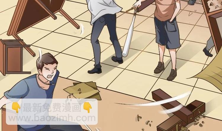 第4话 寒冰之体