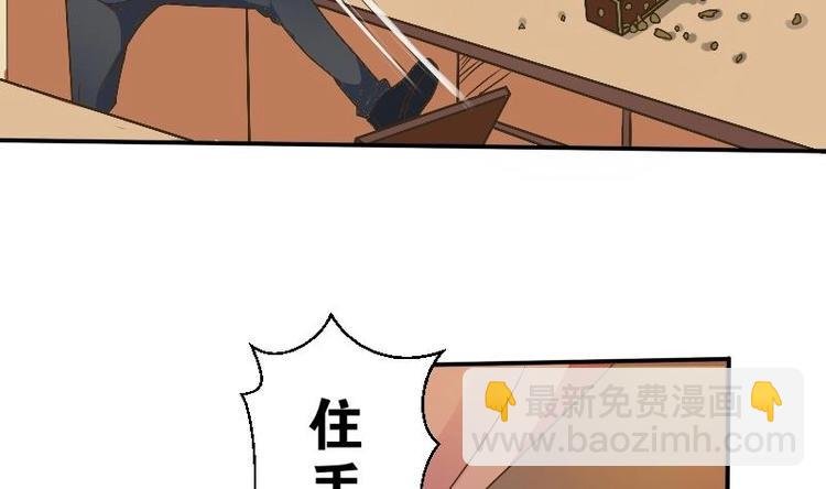 第4话 寒冰之体