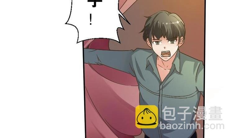 第4话 寒冰之体