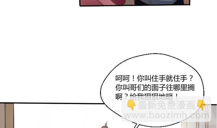 第4话 寒冰之体