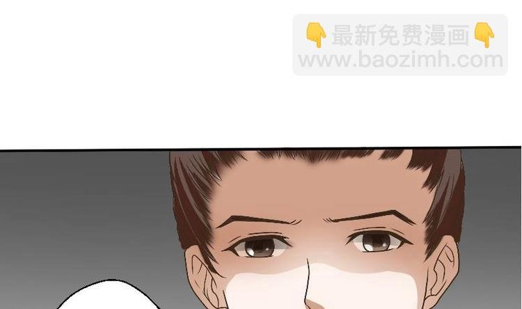 第4话 寒冰之体