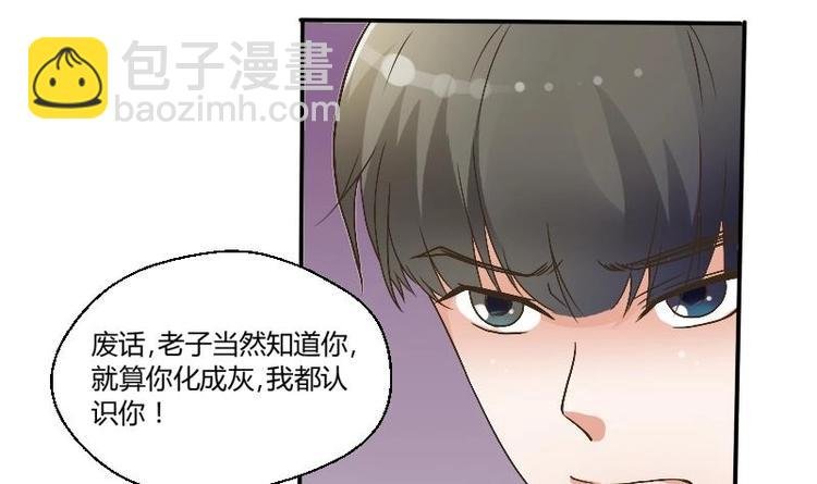 第4话 寒冰之体