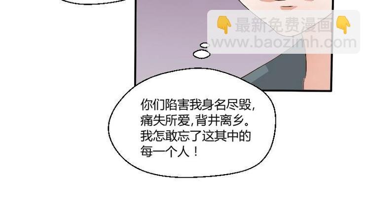第4话 寒冰之体