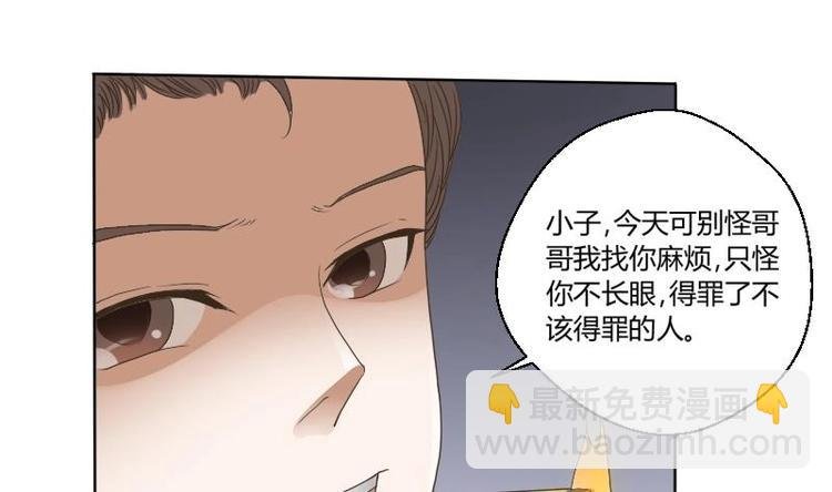 第4话 寒冰之体