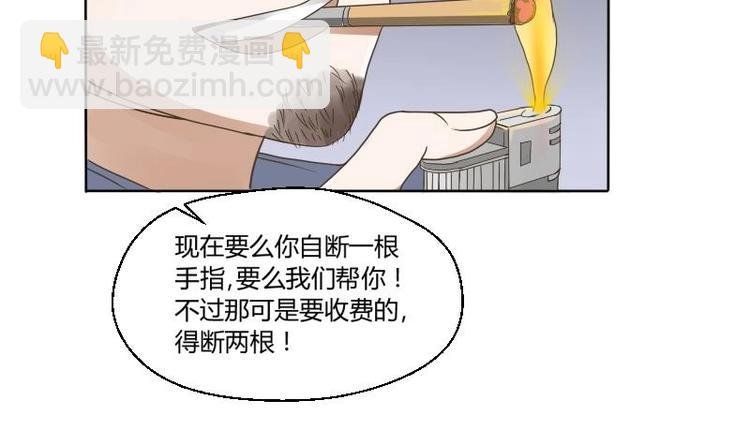 第4话 寒冰之体