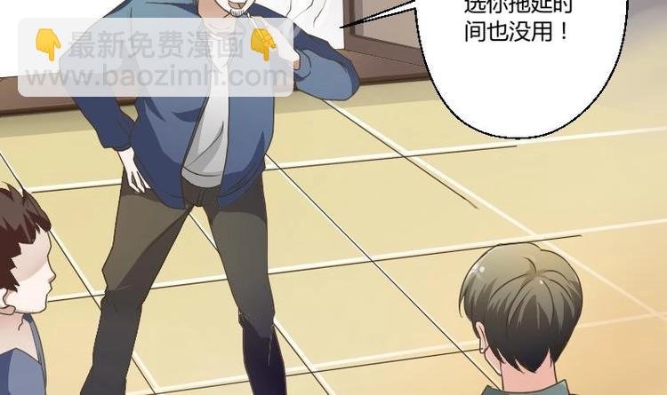 第4话 寒冰之体