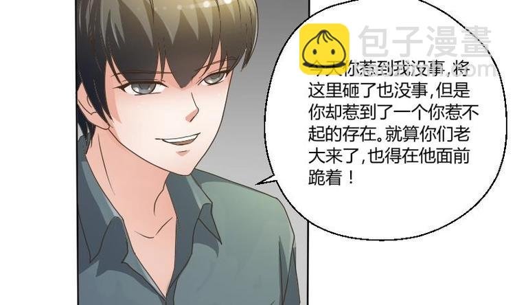 第4话 寒冰之体