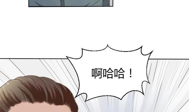 第4话 寒冰之体