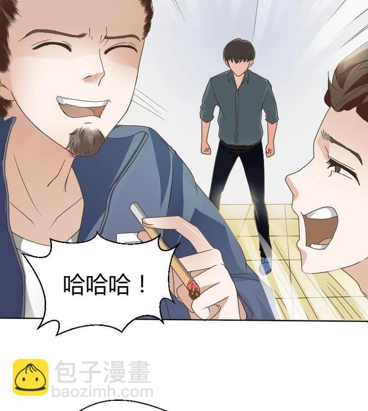 第4话 寒冰之体