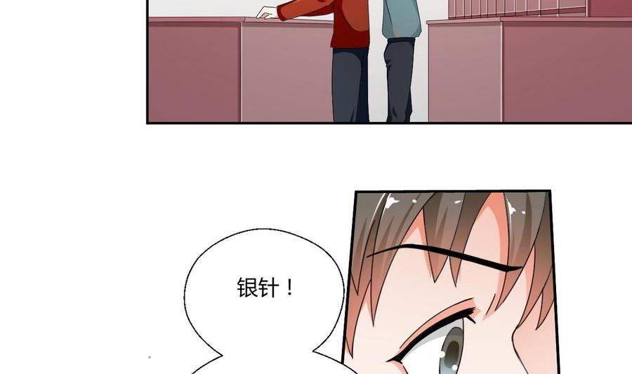 第47话 带你去个地方