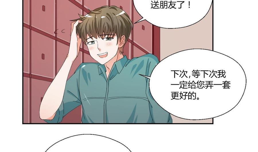 第47话 带你去个地方