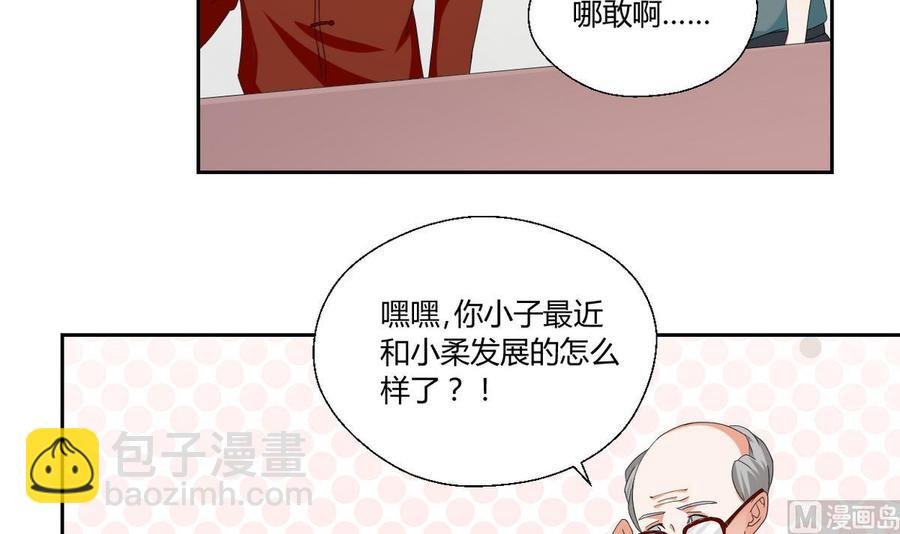 第47话 带你去个地方