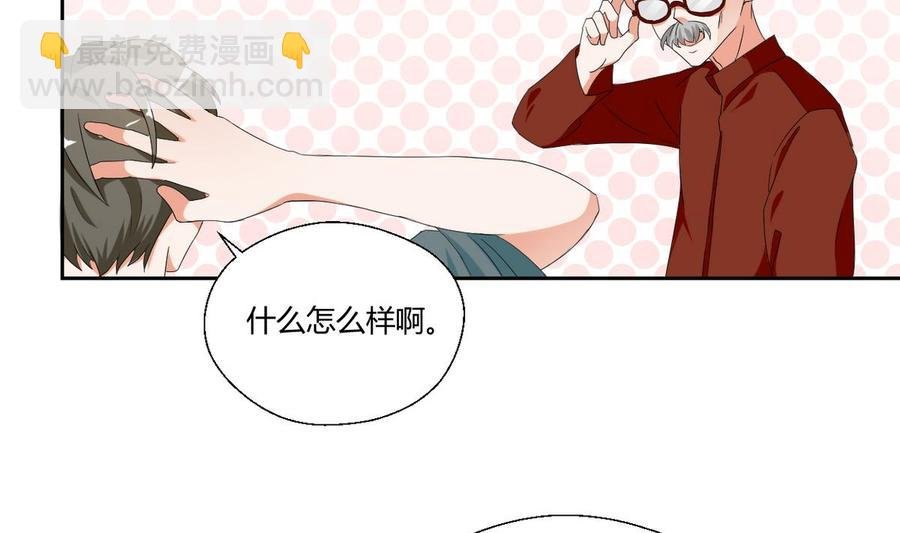第47话 带你去个地方