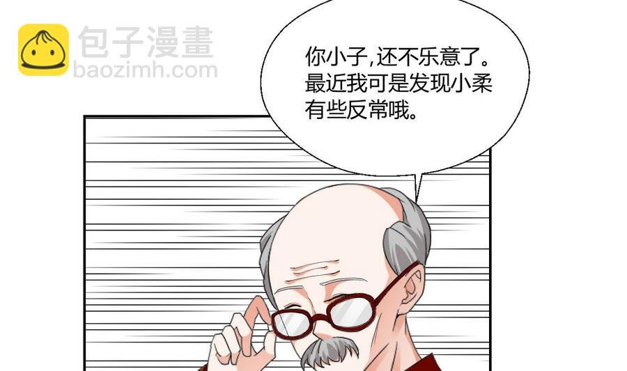 第47话 带你去个地方