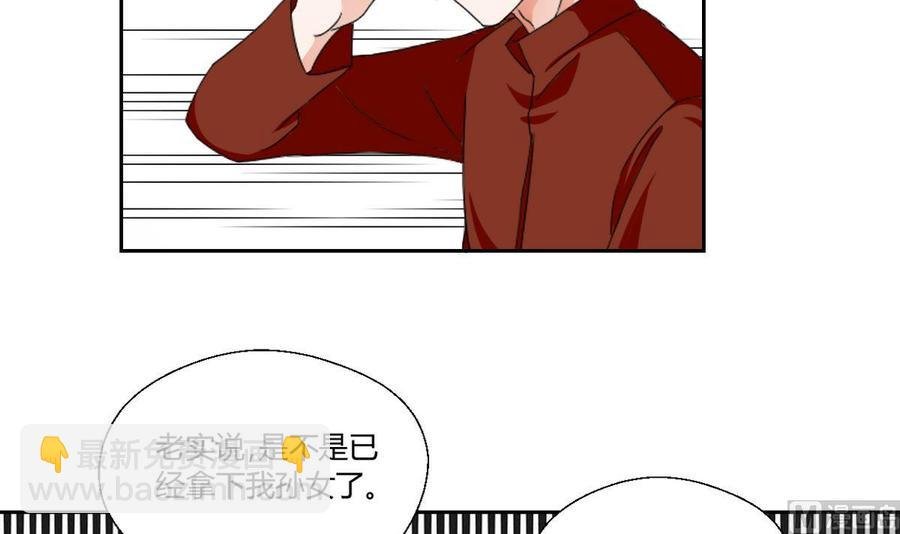 第47话 带你去个地方