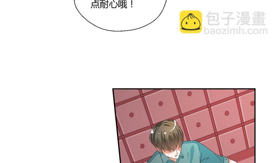第47话 带你去个地方