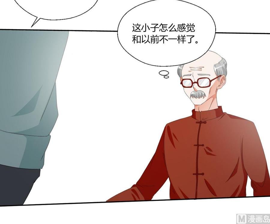 第47话 带你去个地方