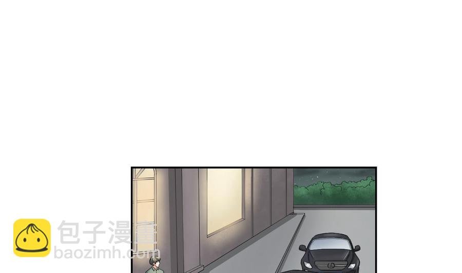 第47话 带你去个地方