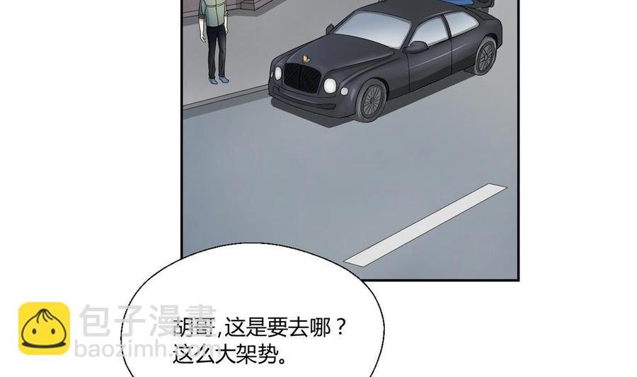 第47话 带你去个地方