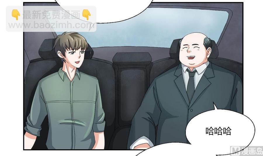 第47话 带你去个地方