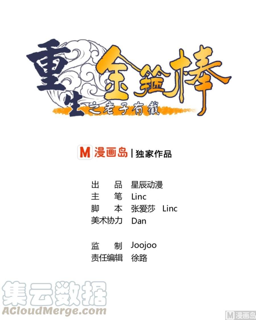 第48话 地下拳馆