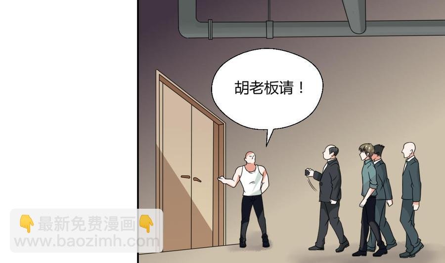 第48话 地下拳馆